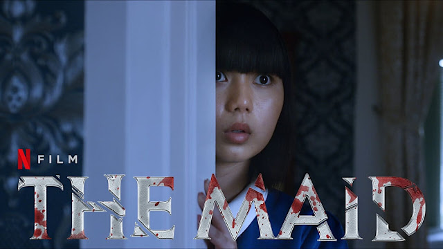 สาวรับใช้ The maid (2020) หนังที่เกี่ยวกับผีหรือความโรคจิต