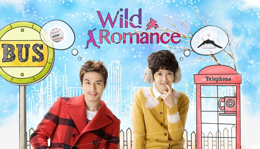 พระเอก อีดงอุค- Wild Romance 