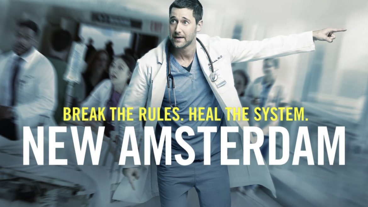 ซีรีส์ New Amsterdam เรื่องทางการแพทย์ที่คู่ควรแก่การดู