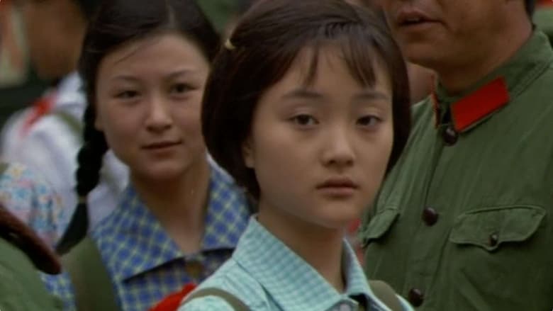 ซิว ซิ่ว เธอบริสุทธิ์ หนังสุดฉาวจากแดนมังกร ภาพยนตร์จีนในปี 1998
