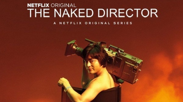 ซีรีส์เก่าน่าดูผ่านทางเน็ตฟิก The Naked Director โป๊ บ้า กล้า รวย ที่เกี่ยวกับการค้าขาย